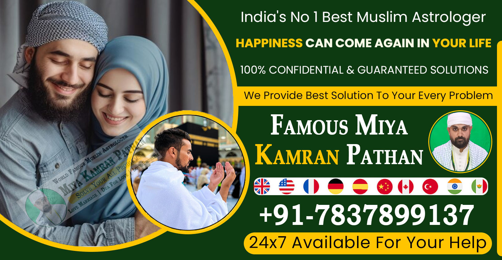 Astrologer Kamran Pathan Pathan Call Now +91-7837899137